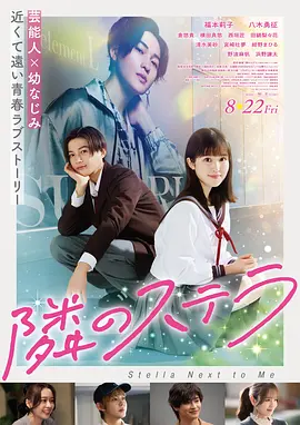 满江红 电影海报