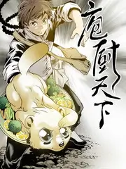 极限挑战10 综艺海报