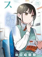 密室大逃脱6 综艺海报