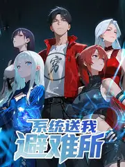 我们的歌6 综艺海报
